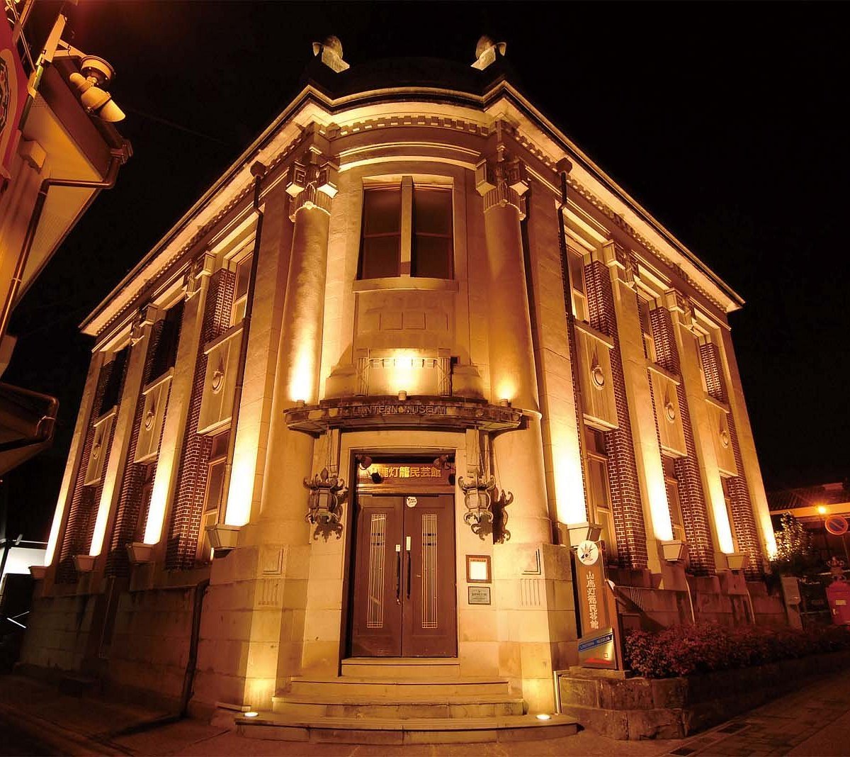 🏮 야마가 등롱 민예관(야마가 토로 민게이칸) 이미지 7